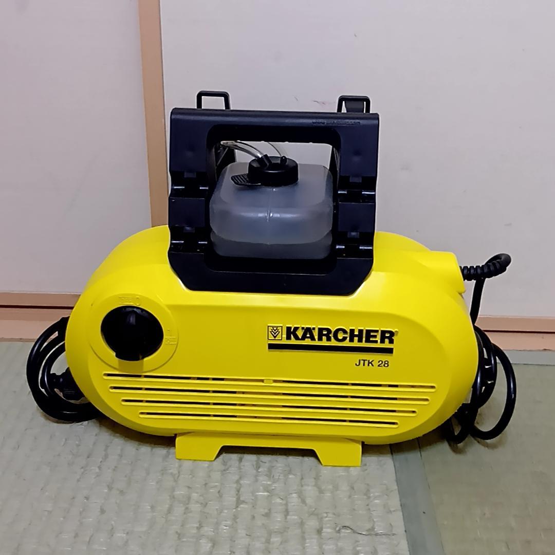 KARCHER ケルヒャー　高圧洗浄機 JTK 28
