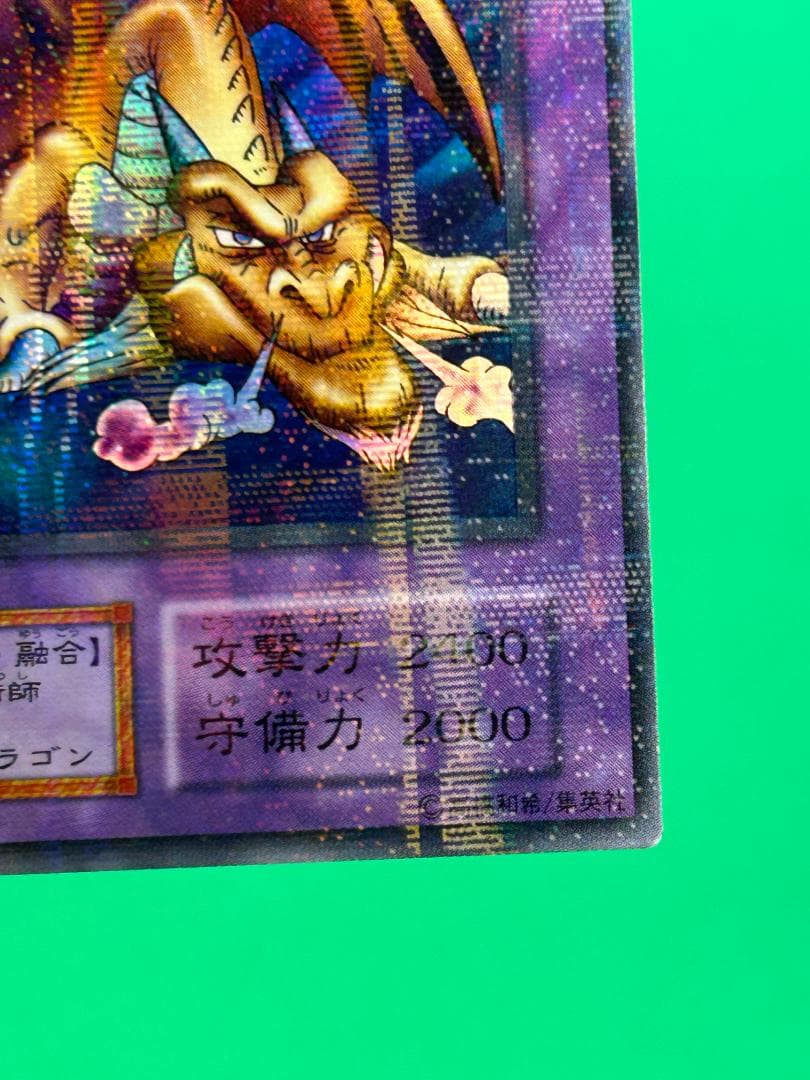 【極美品 Vol.6 フルコンプ 54枚】ワンオーナー 初期 まとめ売り 遊戯王