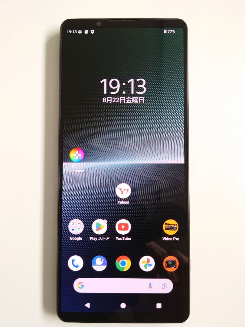 Xperia 1 V SONY A301SO ソフトバンク SIMロック無