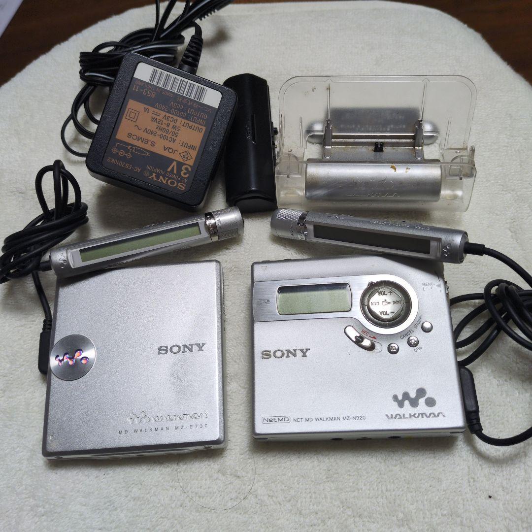 み*ん様 SONY MDプレーヤー セット販売 MZ-N920 MZ-E730