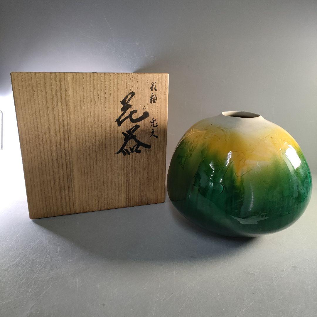 A1255-1/秋塘窯/五代中村雅彦 造/彩釉兎文花器/共箱/花瓶/花入/華道具