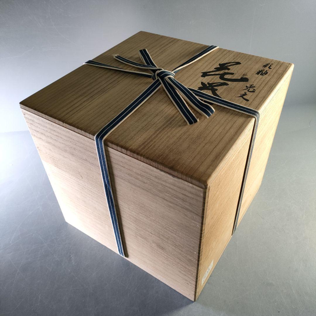 A1255-1/秋塘窯/五代中村雅彦 造/彩釉兎文花器/共箱/花瓶/花入/華道具