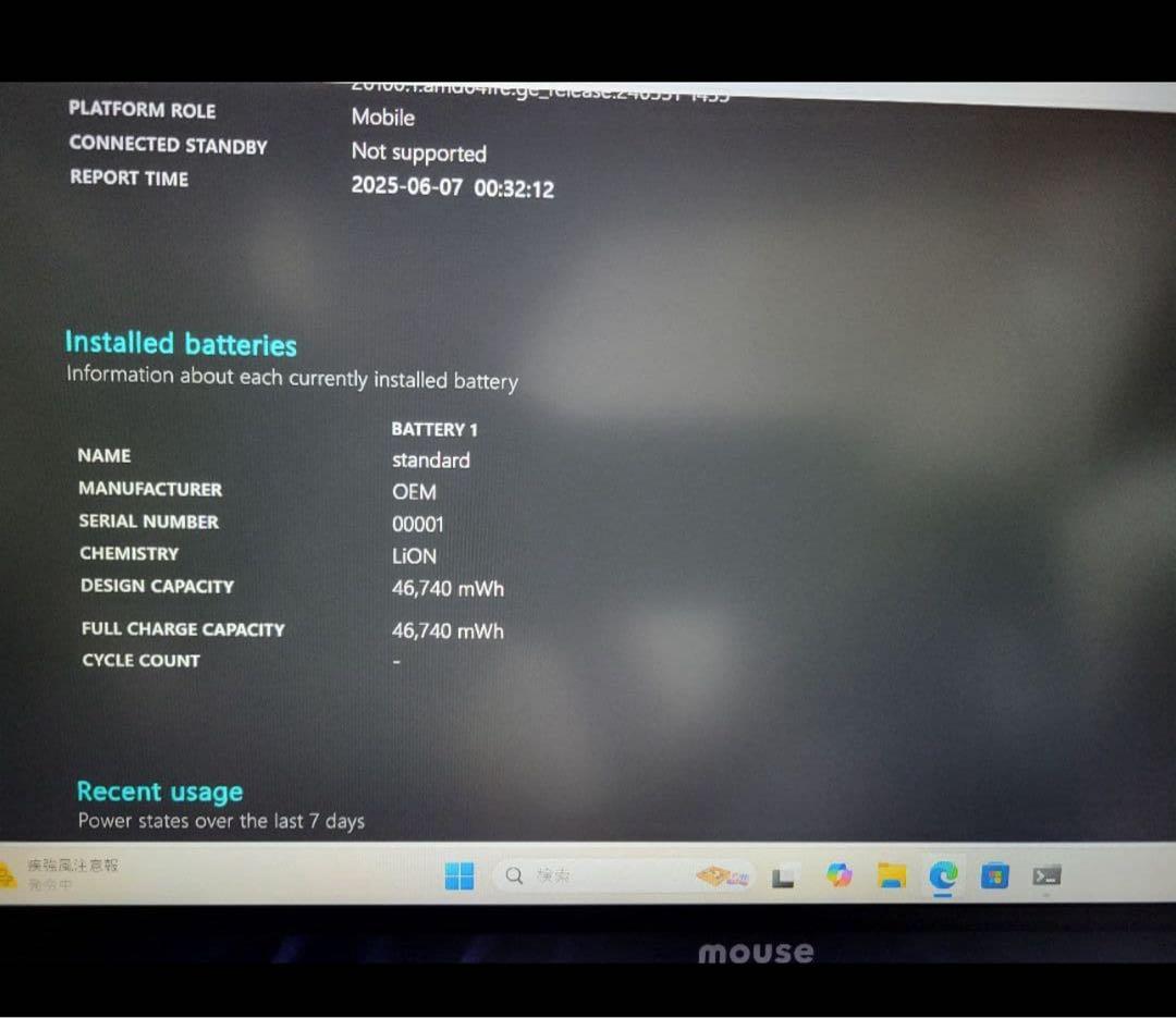 Windowsノート本体 mouse Ryzen 5 4600H X4-aR5RNIAR