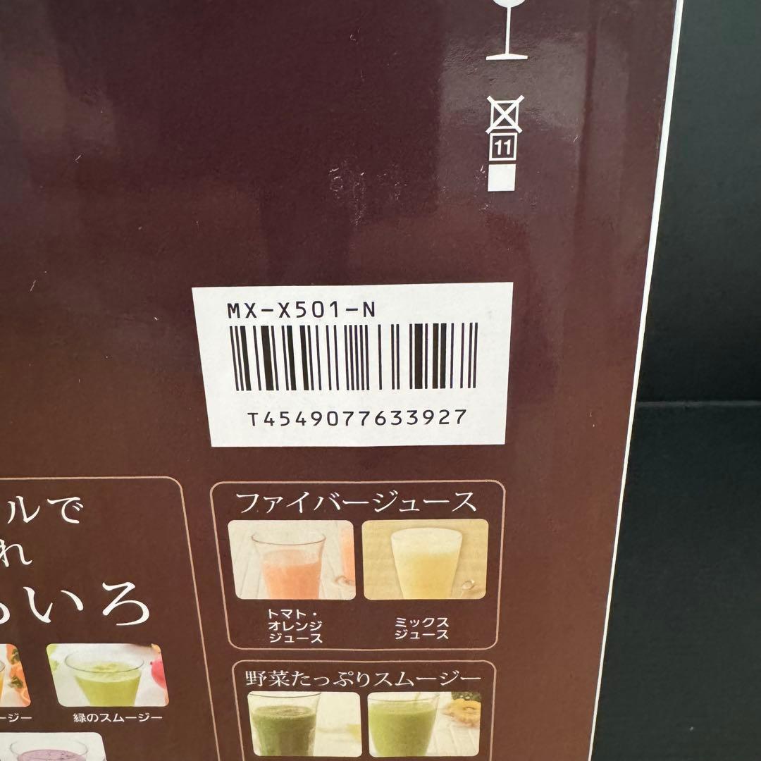 【新品未使用】Panasonic ファイバーミキサー MX-X501-N