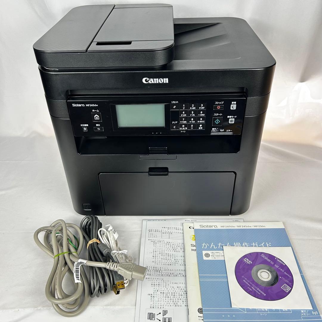 《動作品》キャノン コピー複合機　Satera MF245dw