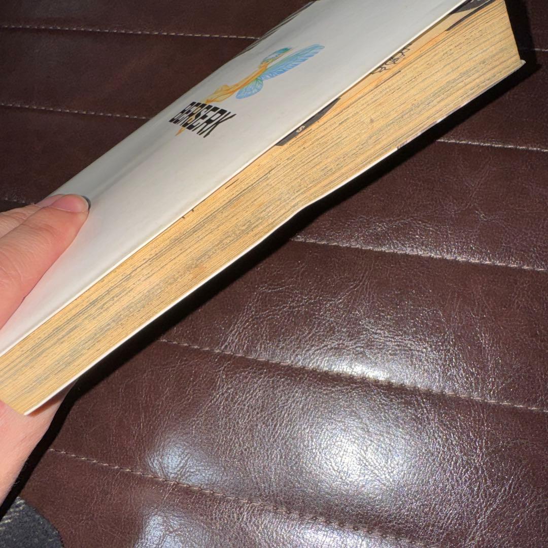 C*e様 【初版】ベルセルク 1巻　三浦建太郎