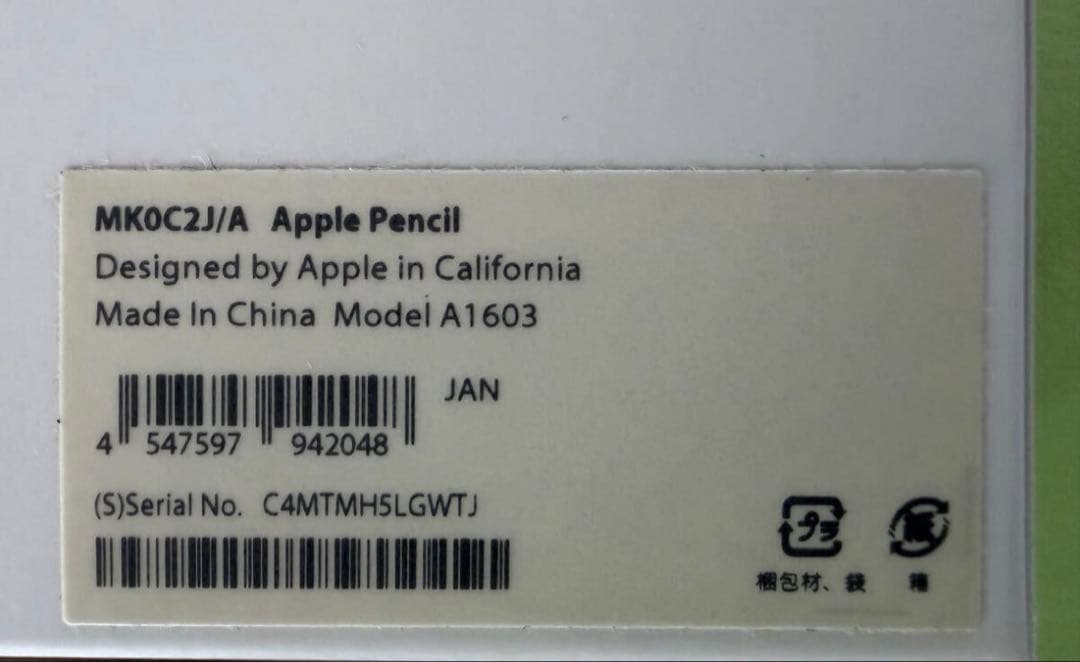 iPad mini Wi-Fiモデル 第5世代256GB スペースグレイ