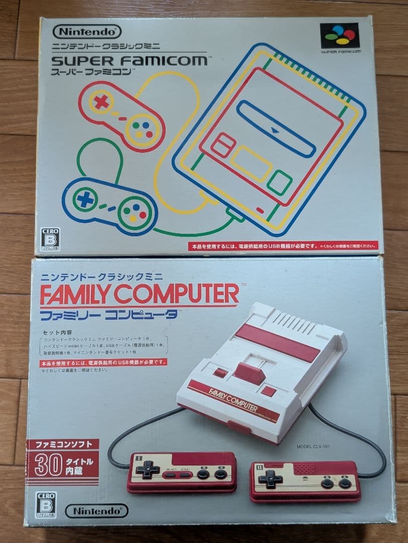 Nintendo ファミリーコンピュータ 30タイトル