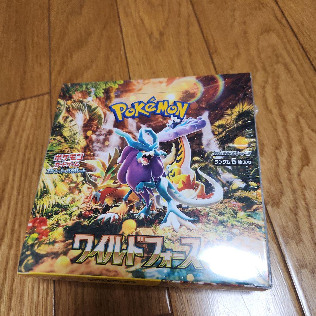 ポケモンカードゲーム ワールドフォース 5パック入り