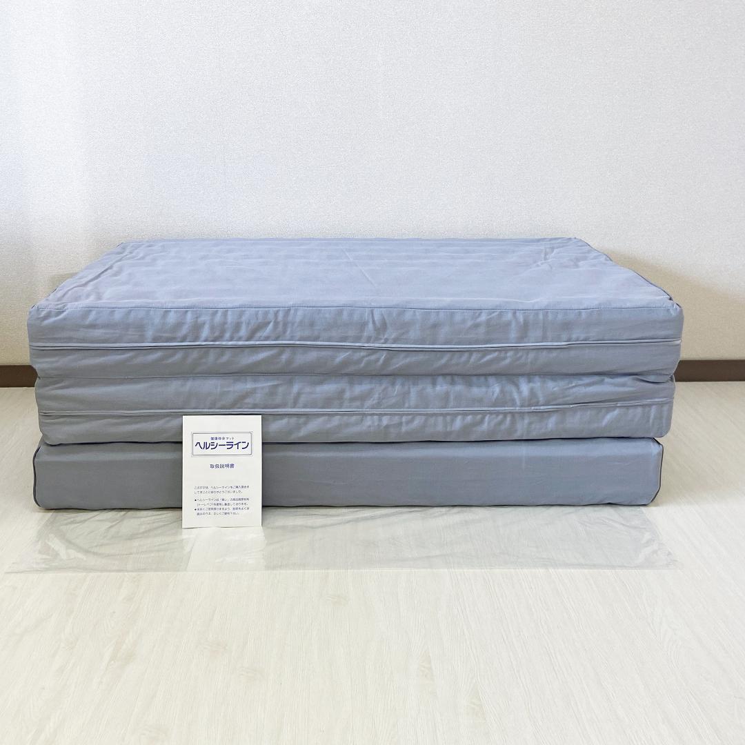 未使用 日本医療 ヘルシーライン シングルマットレス