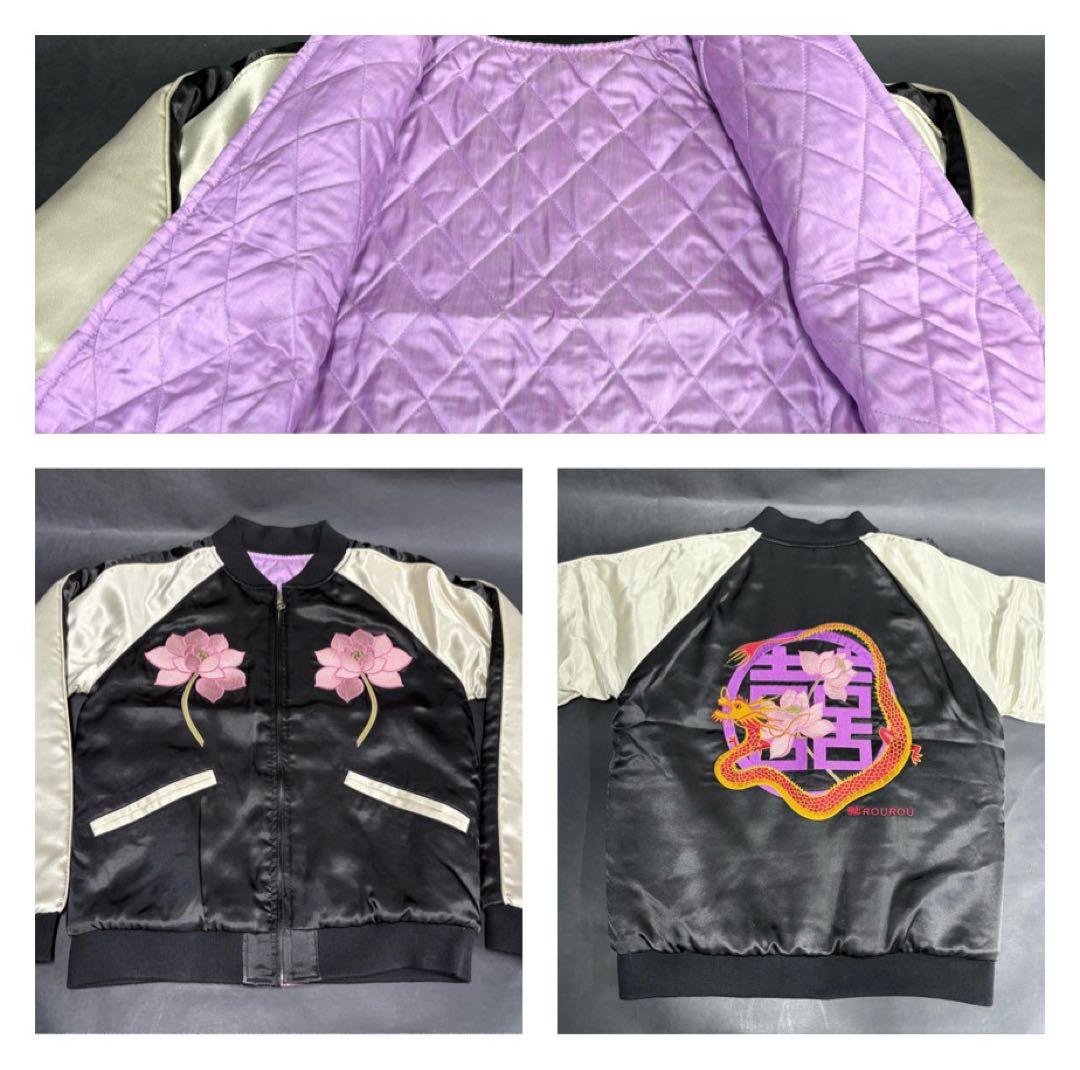 ROUROU スカジャン