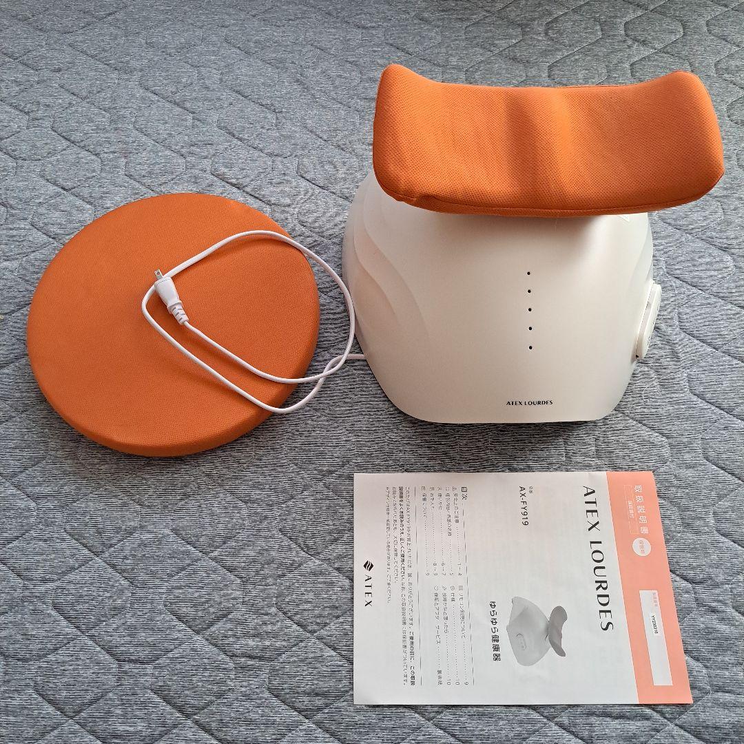 ATEX　LOURDES　 ゆらゆら健康器　AX-FY919