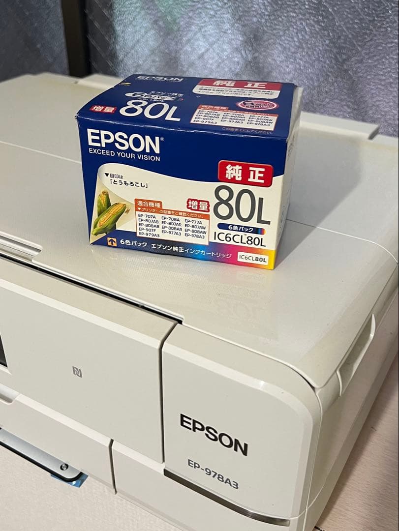 【純正】EPSON IC6CL80L インクカートリッジ 6色増量x 5箱セット