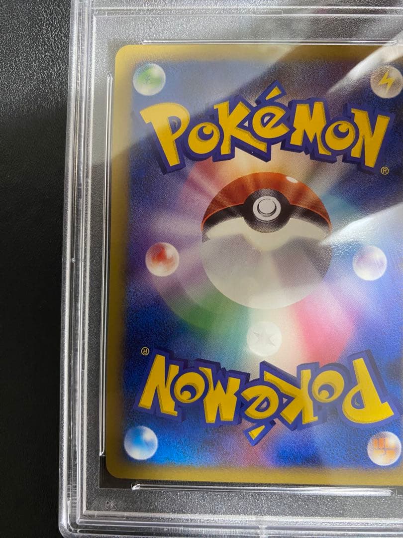 デンリュウ ミラー PSA10 グレート レジェンド LEGEND