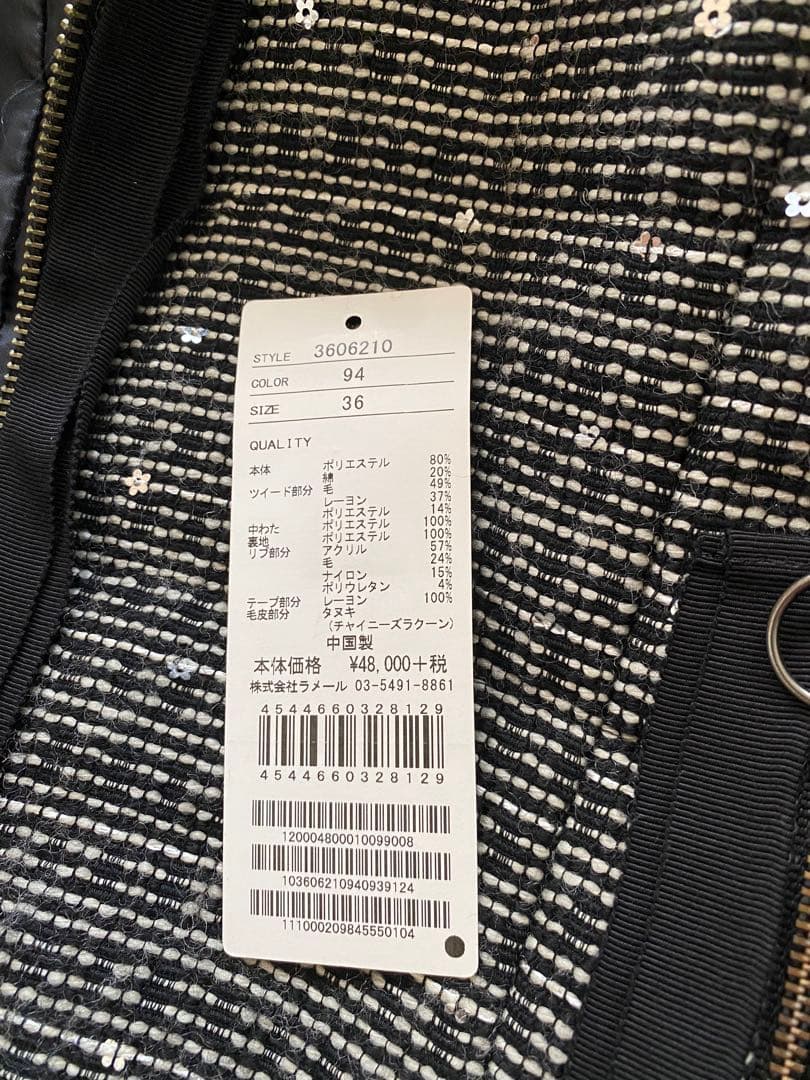 ランバンオンブルー♡お花スパンコール♡ツイード中綿ブルゾン♡ラクーンファー♡36