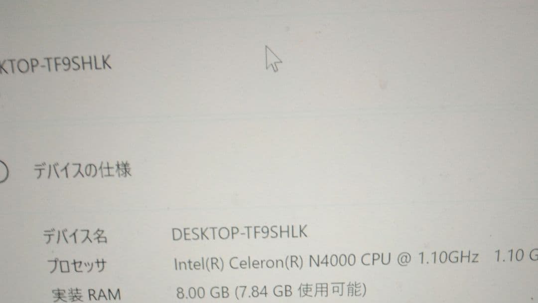 ミニPC BMAX Mini PC 8GB RAM 128GB SSD