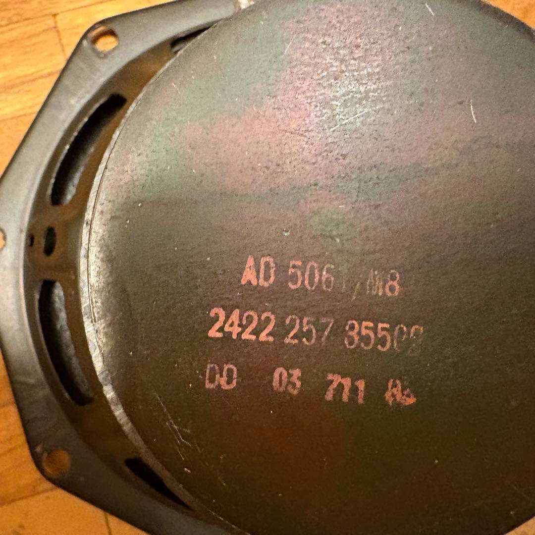 PHILIPS AD 5061/M8 12cmスピーカー／KAYASound箱