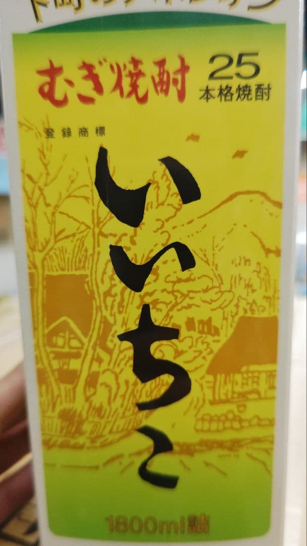 いいちこ むぎ焼酎 1800ml 25%１箱