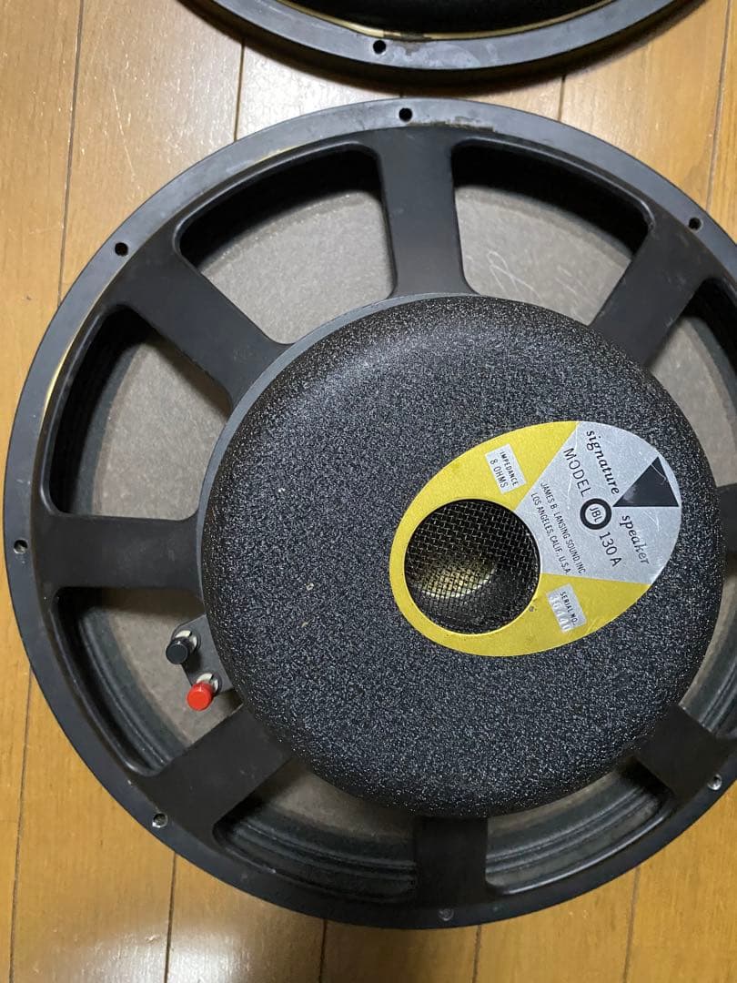 JBL 38cmコーン型ウーファーユニット 130A ペア ▽ 71EC6-10