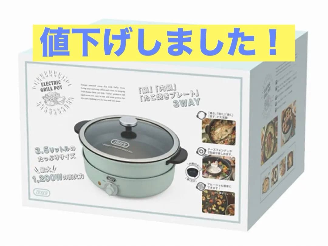 キッチン家電 MICKEY