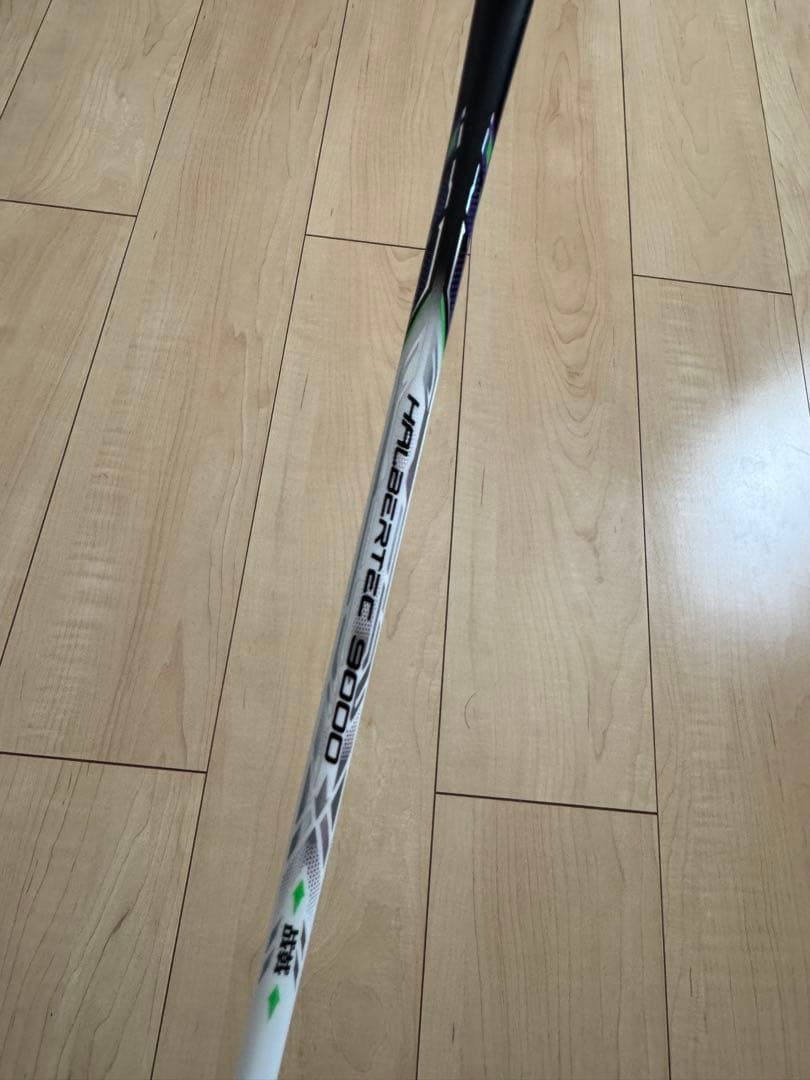 【最終値下げ】ハルバーテック9000