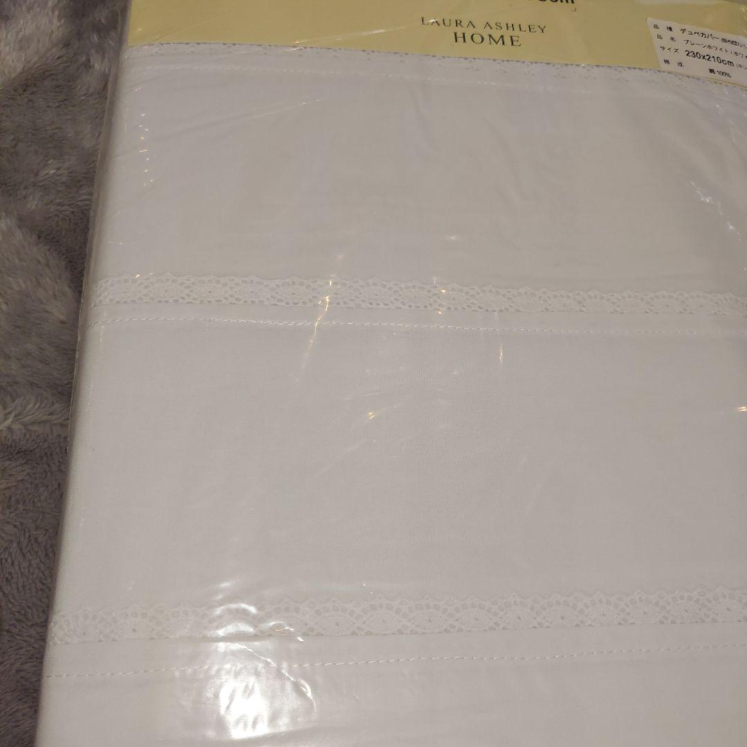 ローラアシュレイ 掛け布団カバー キング 新品 230×210