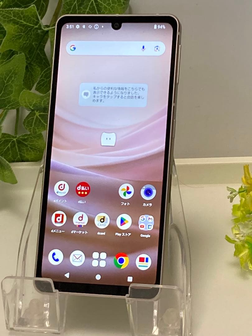 SIMフリー⭐️ AQUOS スマートフォン SH-53C Android14