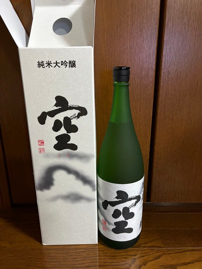 純米大吟醸 日本酒 空です　お正月にいかがですか？