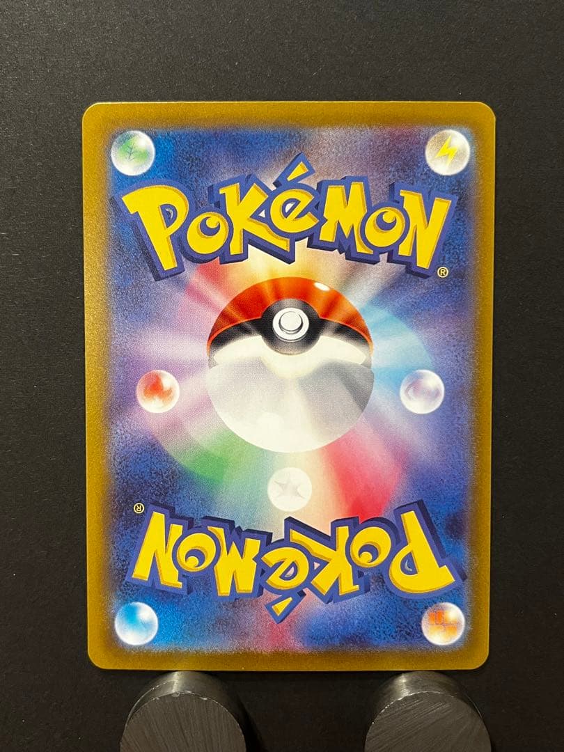 モ*ス様 リザードンVSTAR SAR S12a VSTARユニバース 212/