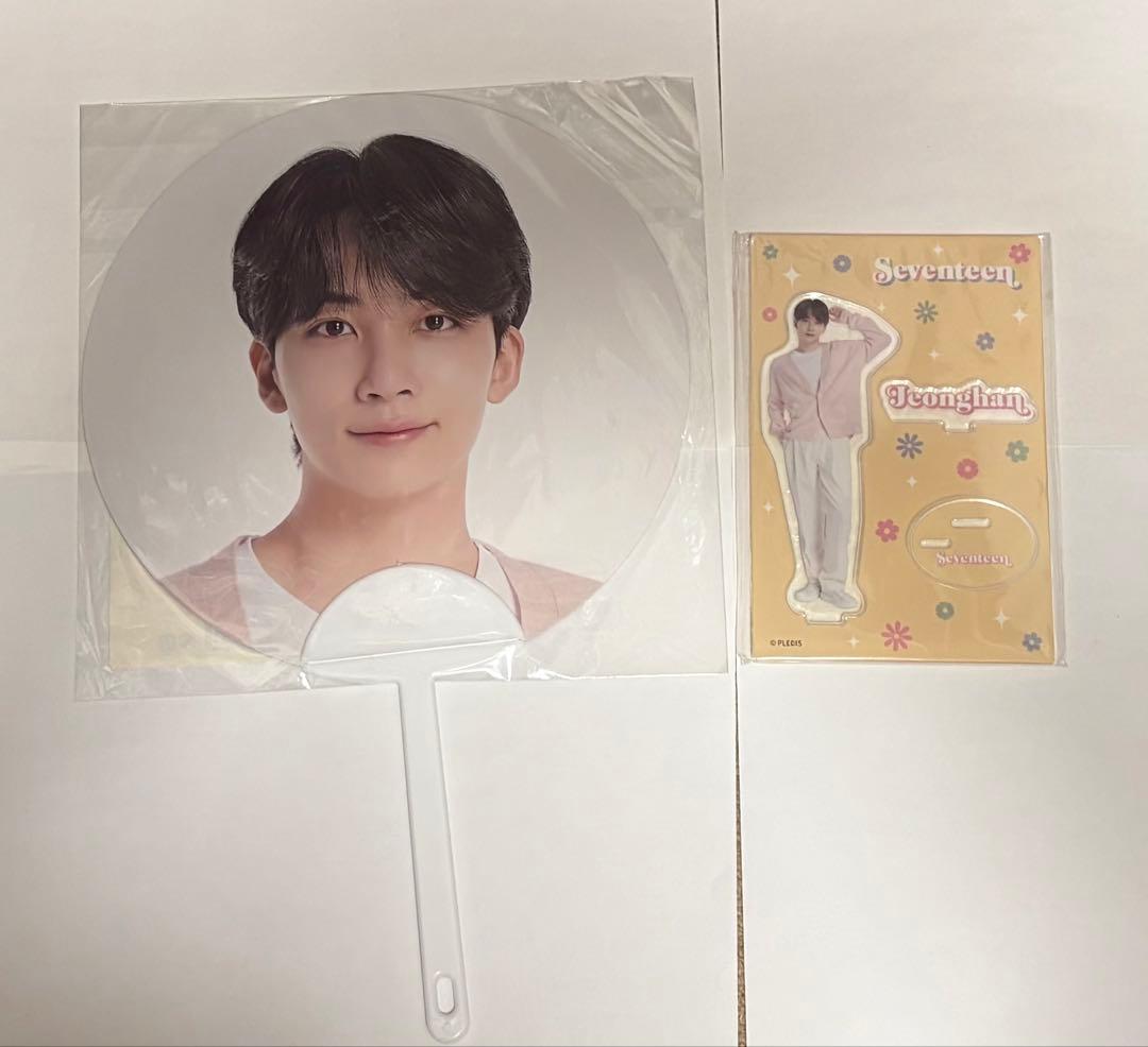 SEVENTEEN ジョンハン まとめ売り　1〜9ページ分