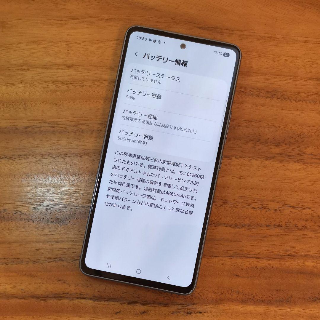 『美品・バッテリー良好』Galaxy A53 5G 128GB『SIMフリー』