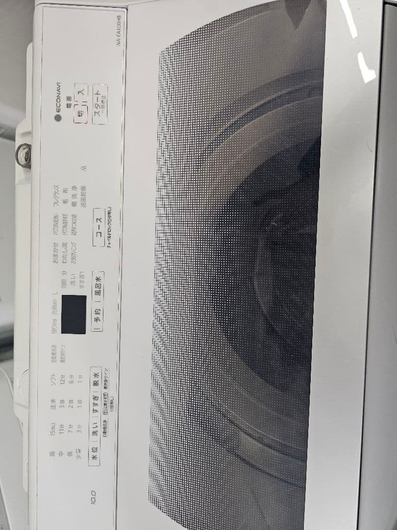 【福岡限定】パナソニックNA-FA100H8洗濯機　10kg 2020年