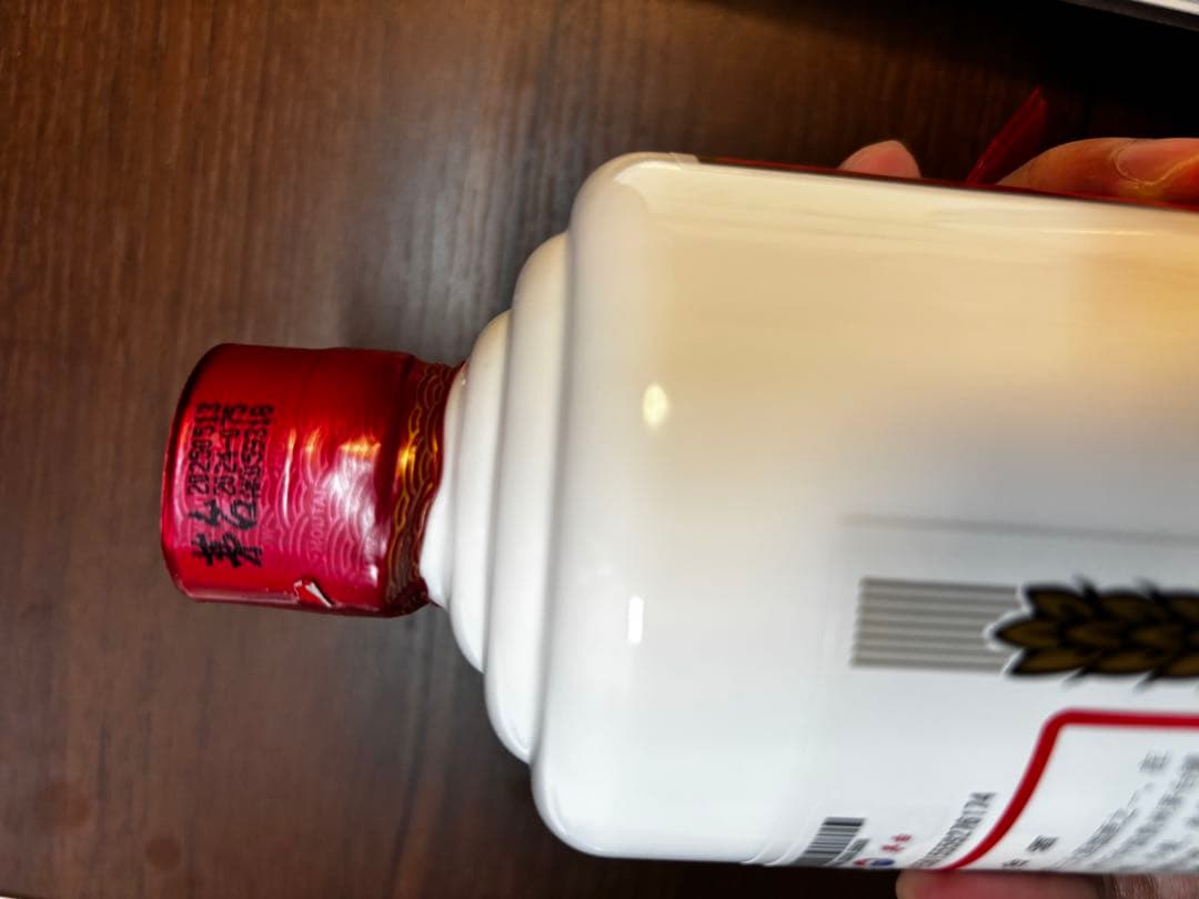 【1/12まで】Kweichow Moutai 500ml 白酒×２本セット