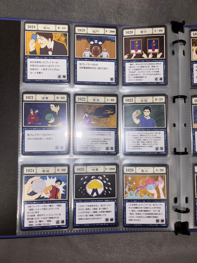 ハンターハンター　グリードアイランドパーフェクトコレクタブルセット