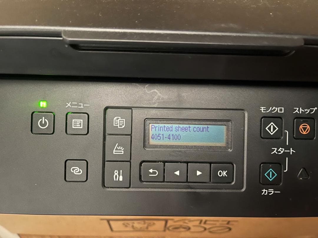 Canon G6030 プリンター・スキャナー・コピー機能