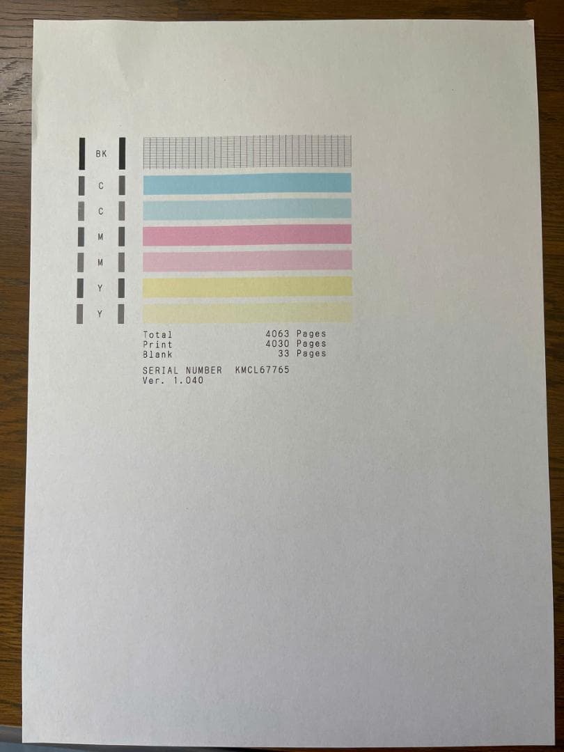 Canon G6030 プリンター・スキャナー・コピー機能