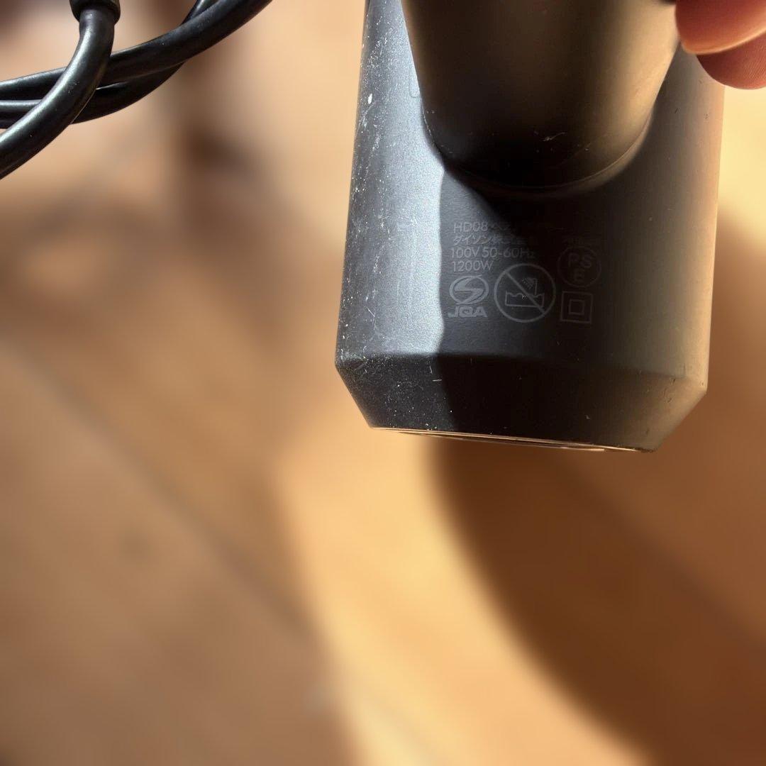 おすすめ【正常動作品】dyson ダイソン ヘアドライヤー メンテ品 HD08