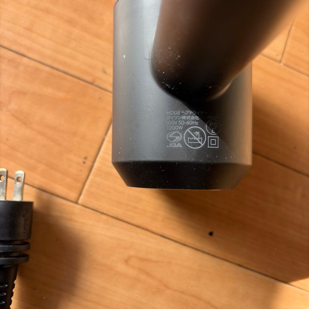 おすすめ【正常動作品】dyson ダイソン ヘアドライヤー メンテ品 HD08