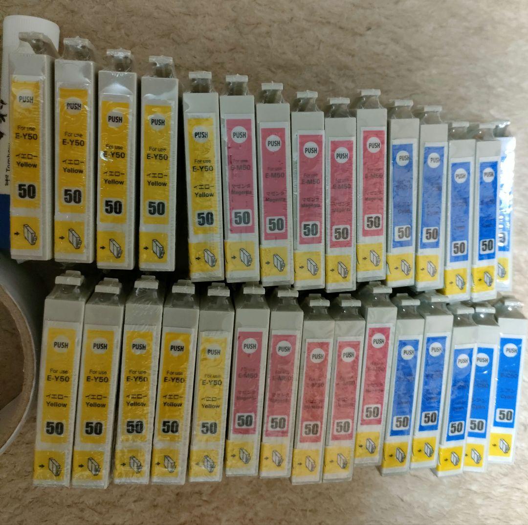 エプソン　インクジェット　プリンター　カラリオ　EP702A 互換インク 74個