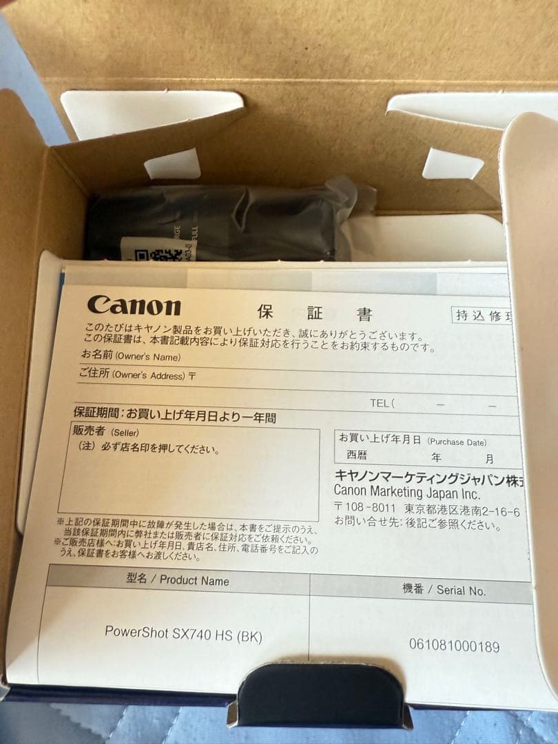 【新品・未使用】キヤノン　POWERSHOT SX740 HS ブラック