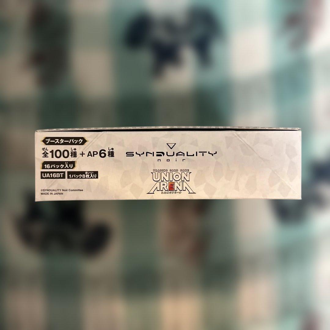 ユニアリ SYNDUALITY Noir 未開封box