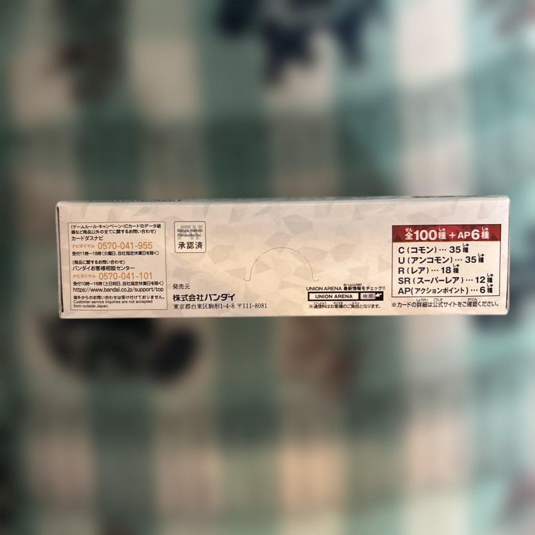 ユニアリ SYNDUALITY Noir 未開封box