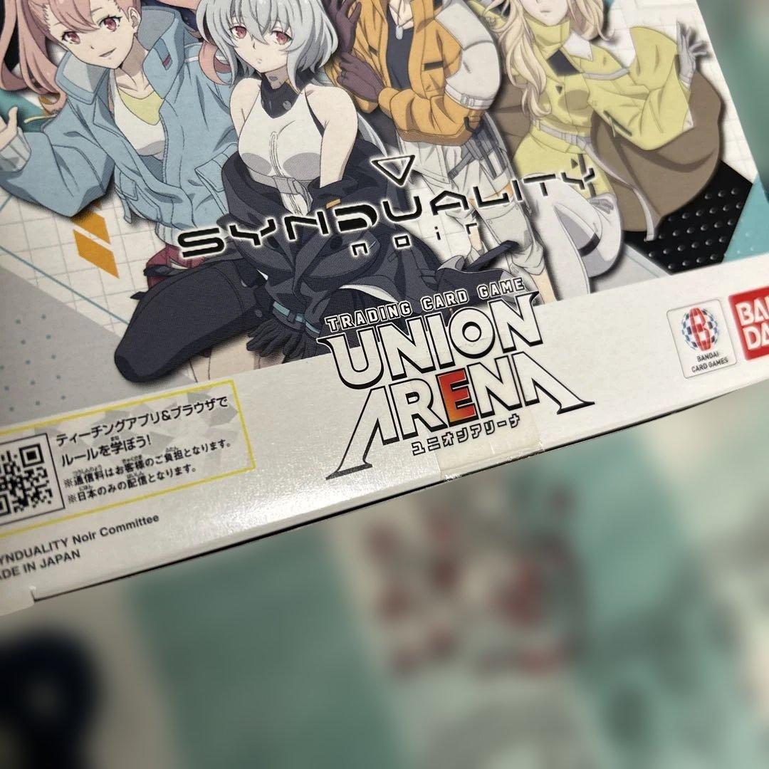 ユニアリ SYNDUALITY Noir 未開封box