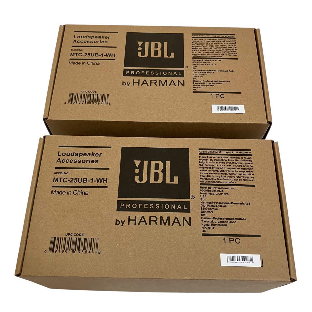 新品未使用　JBL スピーカー取付金具　U字金具　MTC-25UB-1 ペア