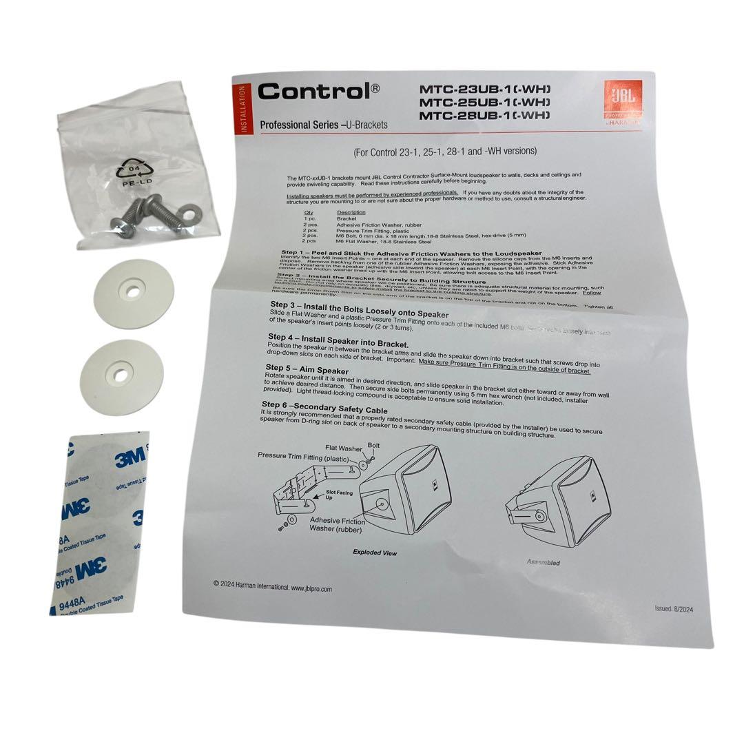 新品未使用　JBL スピーカー取付金具　U字金具　MTC-25UB-1 ペア