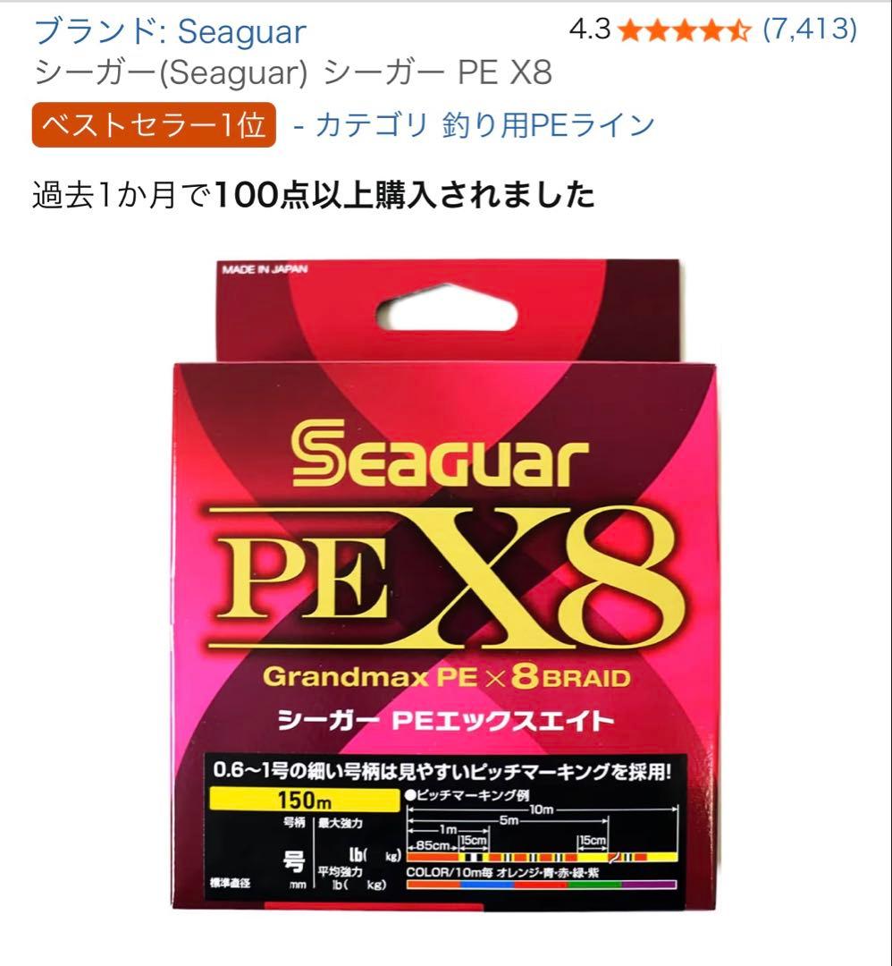 【匿名配送】22ミラベル C2000SHG & 純正替えスプール【シマノ】