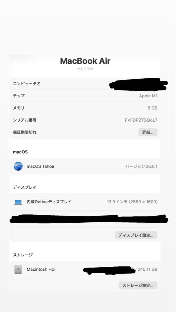 【るい】MacBook Air M1