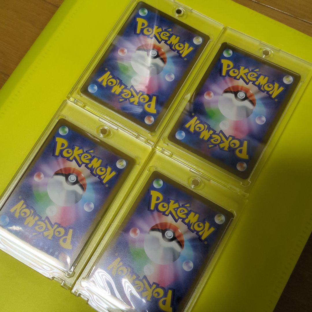 リザードンex sr ユカリsar ボスの指令sr ヒナツsr　4枚セット