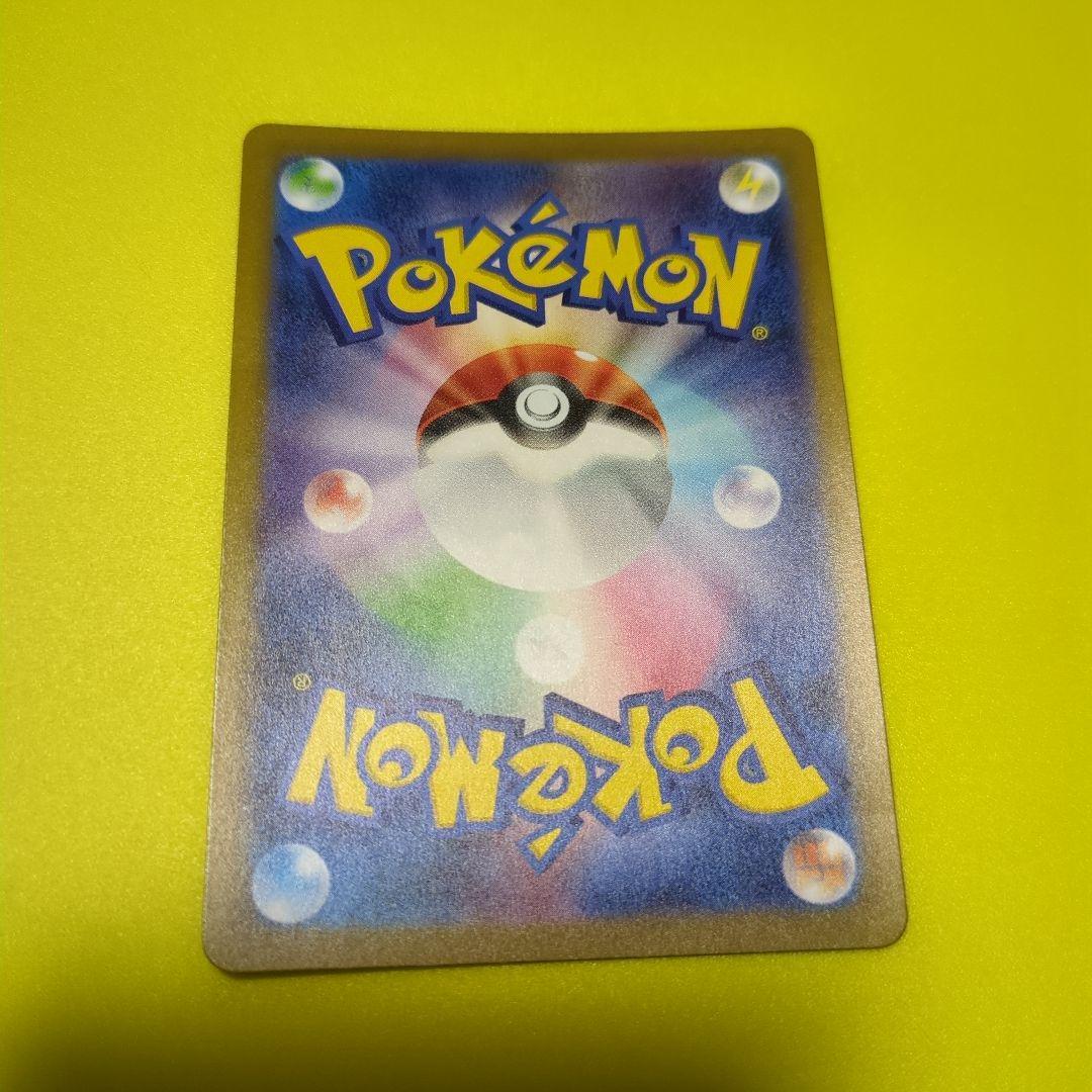 リザードンex sr ユカリsar ボスの指令sr ヒナツsr　4枚セット