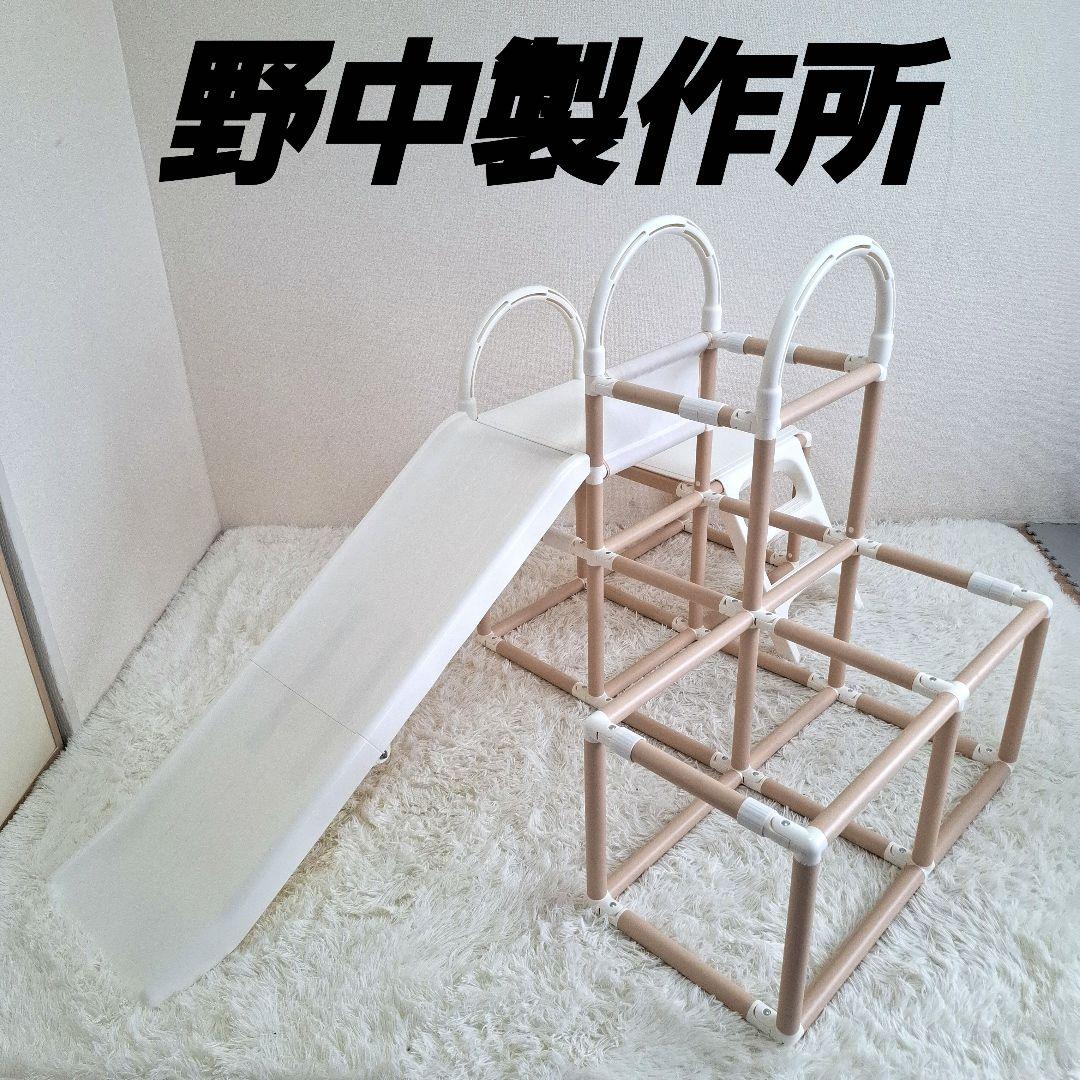 【全国一律送料無料】野中製作所 折りたたみ ロングスロープジム EX ナチュラル